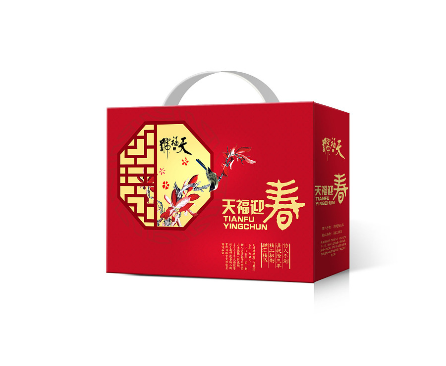 手提纸袋