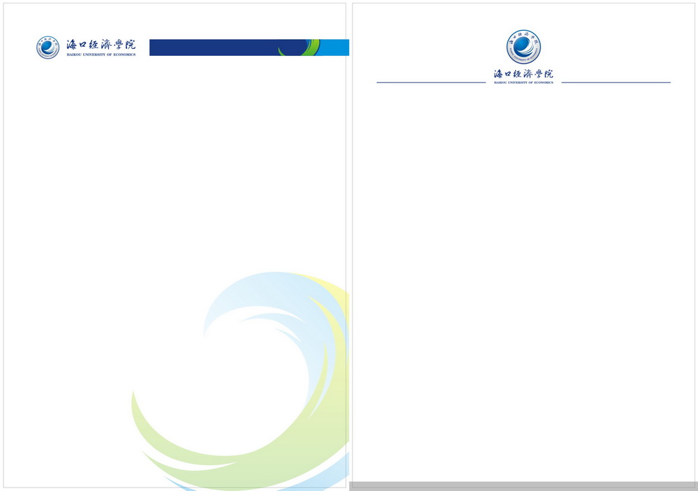 信纸