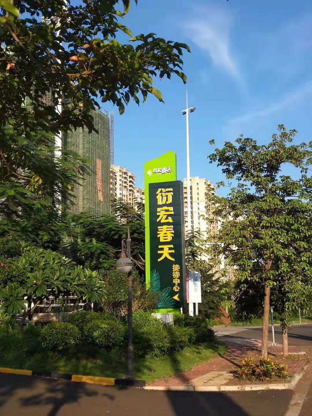 户外广告