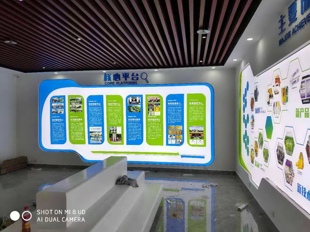 深圳电商平台文化展示厅