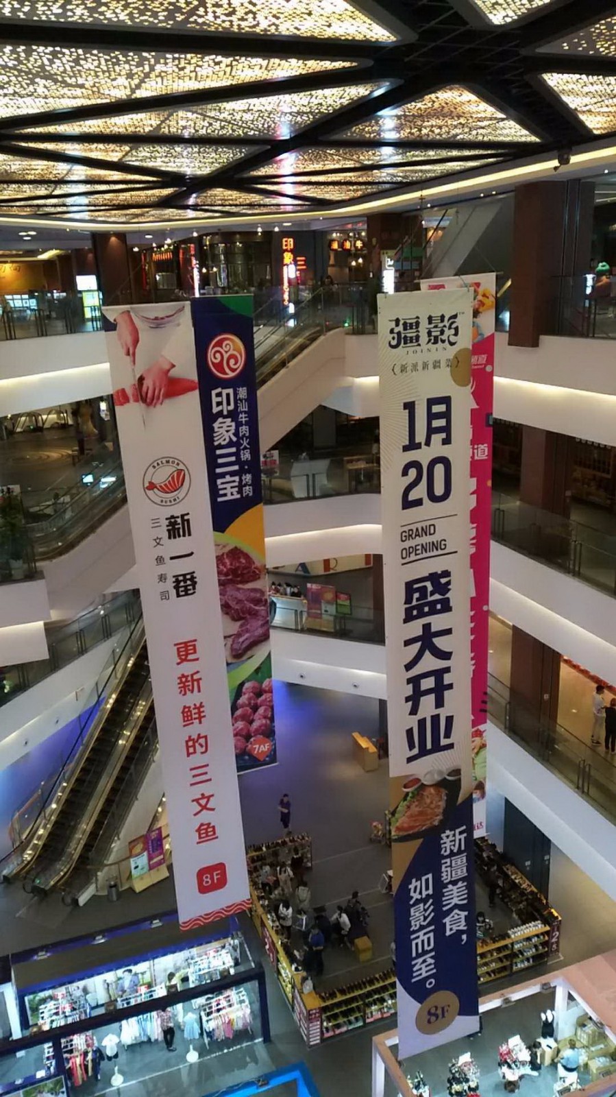 阳光城双面旗