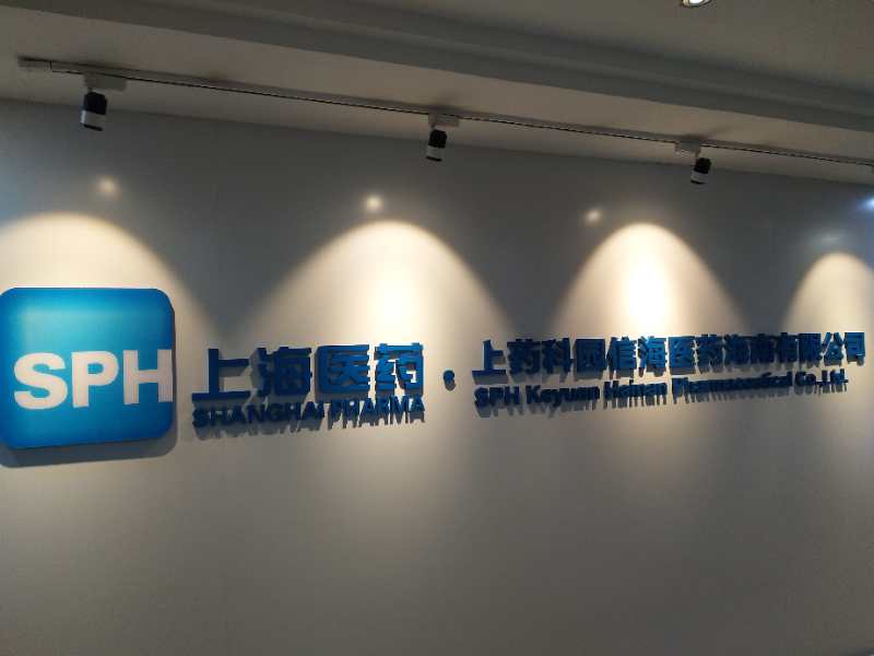 企业背景墙