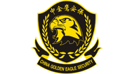 金鹰安保