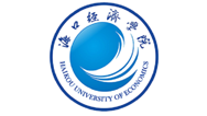海口经济学院
