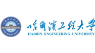哈尔滨工程大学