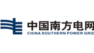 南方电网