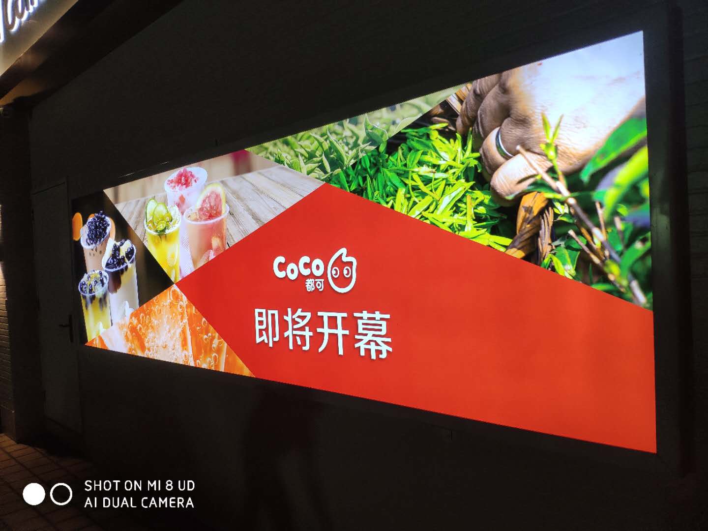 COCO墙体灯箱